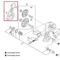Cage Inre Shimano Altus Inner Plate RD-M310